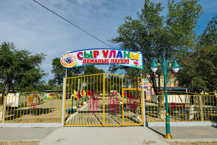 Лагерь аумағы мен инфрақұрылымы